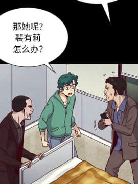 沉淪 1-51話_30_4602