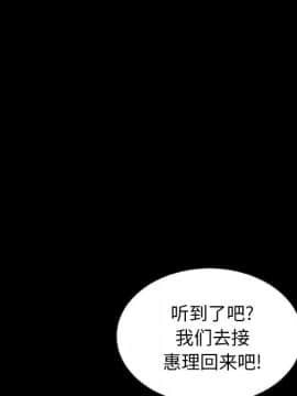 沉淪 1-51話_30_4601
