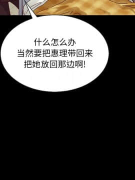 沉淪 1-51話_30_4603