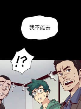 沉淪 1-51話_30_4604