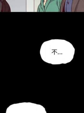 沉淪 1-51話_30_4605