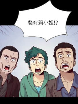 沉淪 1-51話_30_4608