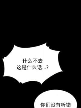 沉淪 1-51話_30_4609