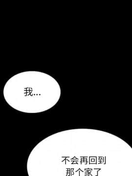 沉淪 1-51話_30_4611