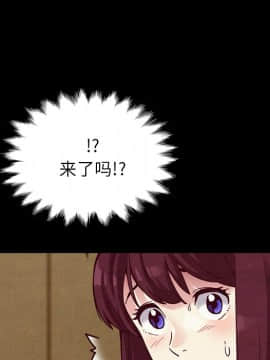 沉淪 1-51話_30_4617