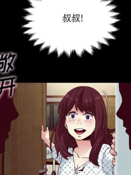 沉淪 1-51話_30_4619