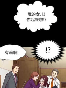 沉淪 1-51話_30_4621