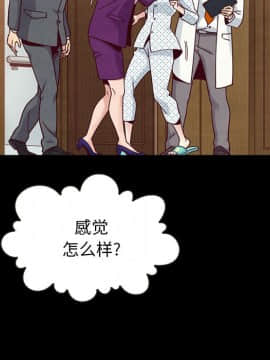 沉淪 1-51話_30_4622
