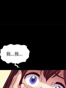 沉淪 1-51話_30_4623