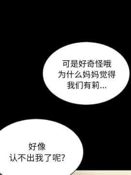 沉淪 1-51話_30_4626