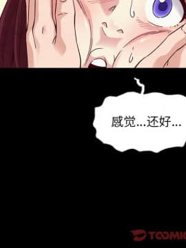 沉淪 1-51話_30_4624