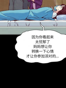 沉淪 1-51話_30_4632