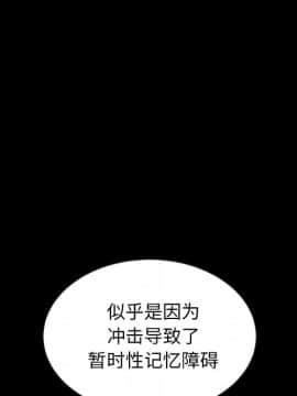 沉淪 1-51話_30_4628