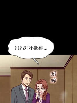 沉淪 1-51話_30_4631