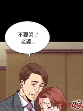 沉淪 1-51話_30_4633