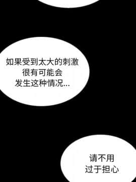 沉淪 1-51話_30_4629