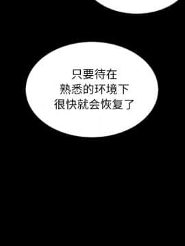 沉淪 1-51話_30_4630