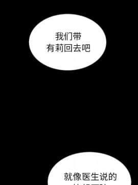沉淪 1-51話_30_4635