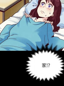 沉淪 1-51話_30_4637