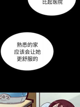 沉淪 1-51話_30_4636