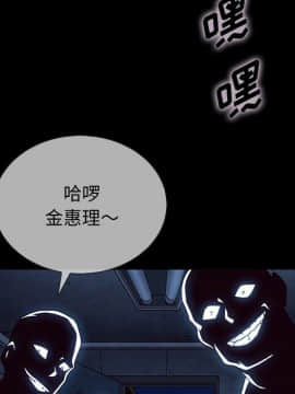 沉淪 1-51話_29_4312