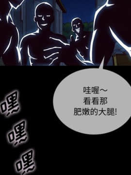 沉淪 1-51話_29_4313