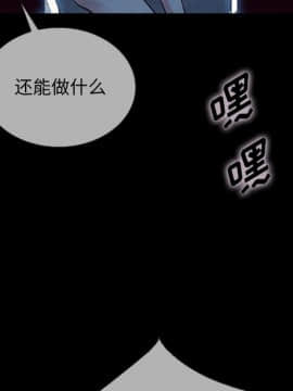 沉淪 1-51話_29_4316