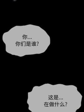 沉淪 1-51話_29_4314