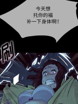 沉淪 1-51話_29_4317