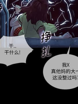 沉淪 1-51話_29_4320