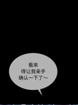沉淪 1-51話_29_4321