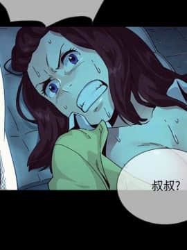 沉淪 1-51話_29_4324