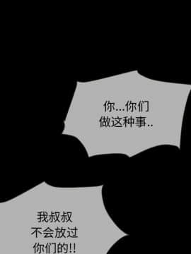 沉淪 1-51話_29_4323