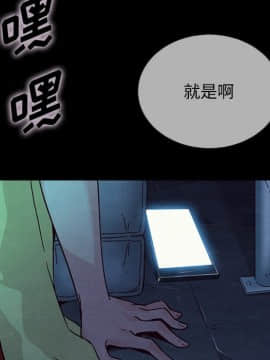 沉淪 1-51話_29_4326