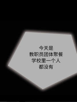 沉淪 1-51話_29_4330