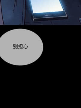 沉淪 1-51話_29_4329