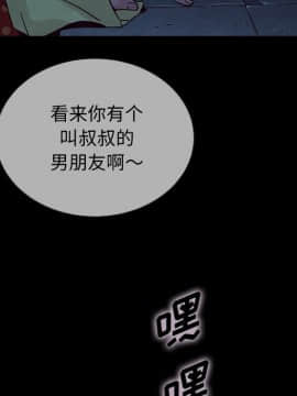 沉淪 1-51話_29_4327
