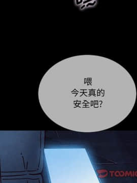 沉淪 1-51話_29_4328