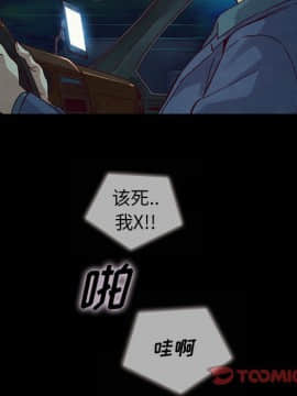 沉淪 1-51話_29_4337