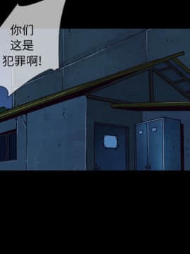 沉淪 1-51話_29_4339