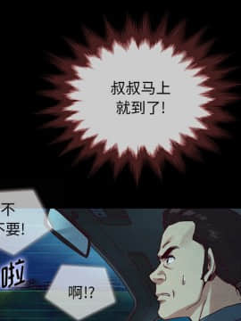 沉淪 1-51話_29_4336