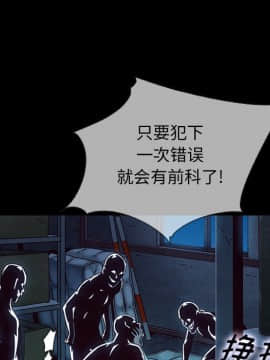 沉淪 1-51話_29_4340