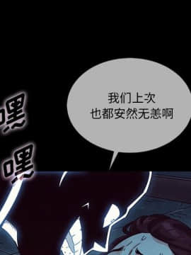 沉淪 1-51話_29_4343