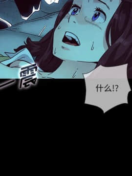 沉淪 1-51話_29_4344