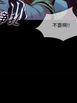 沉淪 1-51話_29_4348