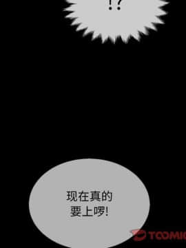 沉淪 1-51話_29_4346