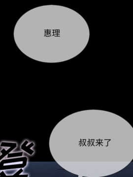 沉淪 1-51話_29_4360