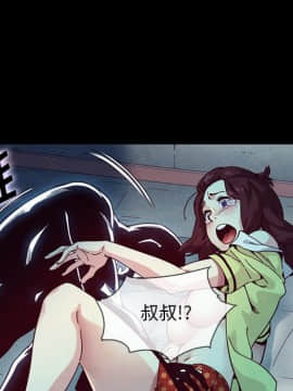 沉淪 1-51話_29_4363