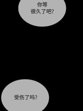 沉淪 1-51話_29_4365