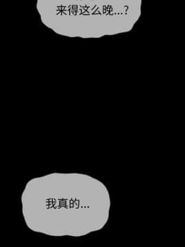 沉淪 1-51話_29_4367